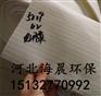 厂家专业定做各种尺寸涤纶防静电除尘布袋