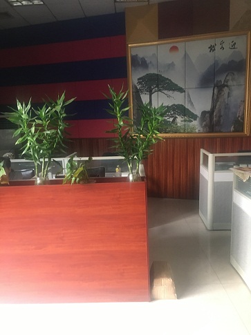 佛山市南海瑞鑫装饰材料厂