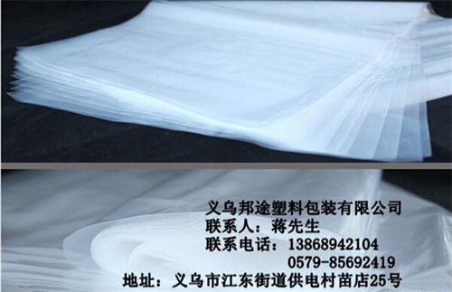 PE低压袋厂家|南京PE低压袋|邦途塑料&nbsp;&nbsp;PE低压袋直销&nbsp;&nbsp;PE低压袋供应商