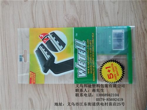 中封袋定做、上海中封袋、邦途塑料信誉至上&nbsp;&nbsp;中封袋批发商&nbsp;&nbsp;中封袋生产厂家