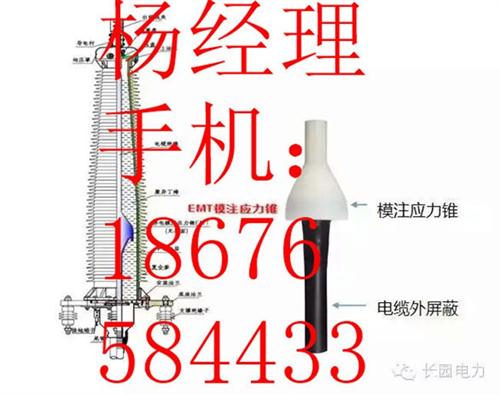 萍乡GIS、110kV 千伏、全干式可插  预制插拔头GIS  硅橡胶硬性插入式  全干式可插拔GI