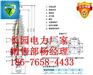 110KV及66千伏|萍乡电缆头|电缆头