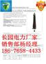 国网合格供应商|云南省电缆附件|110k