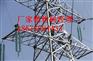 干式,高压电缆终端头（110KV）,预制