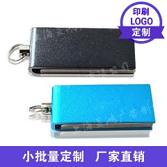 定制logo创意礼品U盘