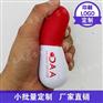 定制logo可缓解压力握力球