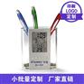 可加印logo时钟显示多功能笔筒
