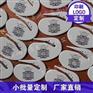 可印logo迷你创意裁纸刀