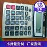 小批量可定制logo12位计算器