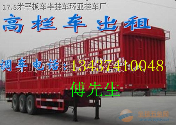 湛江到上饶弋阳县有13米平板车【荐】