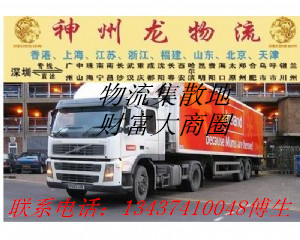 湛江到惠州惠东县有13米高栏车【荐】