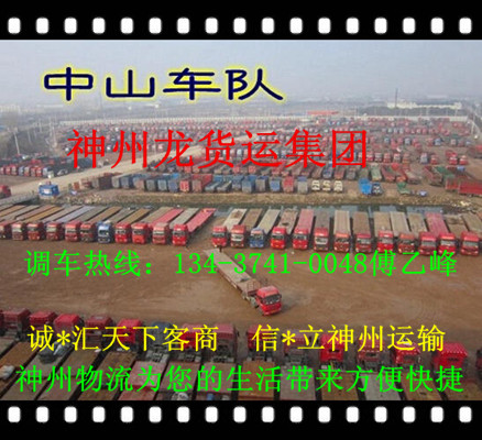 丰台到东莞东莞有9.6米高低栏出租【荐】