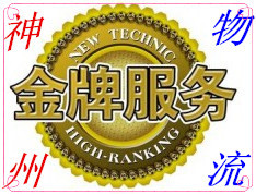 虎门到淮安市淮安区有爬梯/拖头/平板
