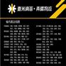 石家庄货运物流-亳州跑石家庄货运公司-石