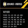 济南到亳州物流货运_济南到亳州物流速运_