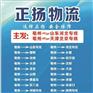 亳州发青岛物流电话_安徽到青岛物流_安徽