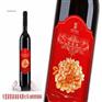 哪家喜宴用酒最便宜/宁夏喜宴用酒厂家/全