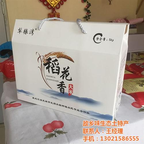 东北有机大米品牌|有机大米|故乡味土特产&nbsp;&nbsp;东北有机大米价格&nbsp;&nbsp;东北稻花香有机大