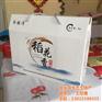 东北有机大米品牌|有机大米|故乡味土特产