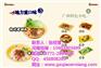 广西米粉加盟供应商,平顶山广西米粉加盟,