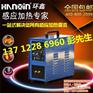 深圳市感应加热_新一代环鑫感应加热设备厂