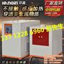 中频,中频机、中频感应加热设备厂家,中频