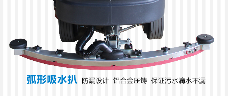 安康学校小区物业用洗地车容驾驶式大型洗地机R125BT85  学校操场清洗机  物业车库清洗机  安康驾驶式洗地机