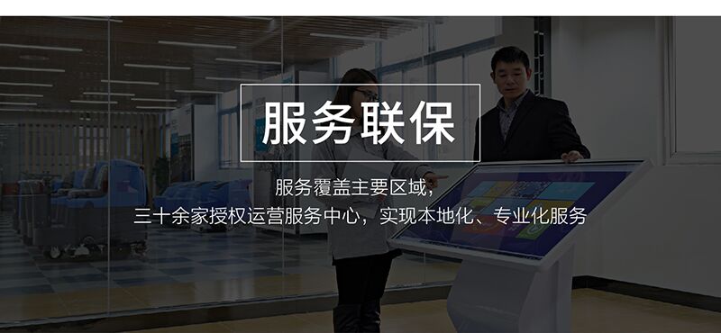 杨凌机械车间地面保洁全自动洗地机容恩洗地机R50B  杨凌洗地机  车间地面清洗机