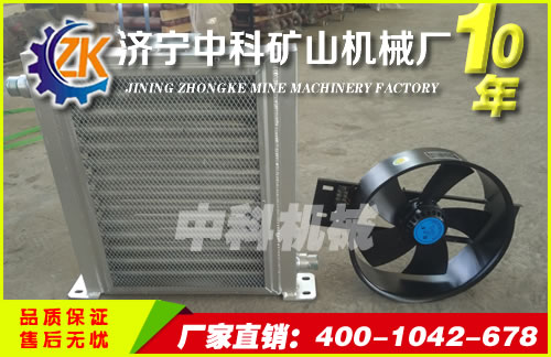 扒渣机配件-散热器  扒渣机散热器