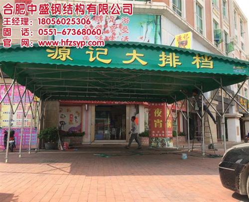 合肥中盛|帐篷|伸缩帐篷 工厂大型仓储帐篷 户外活动帐篷