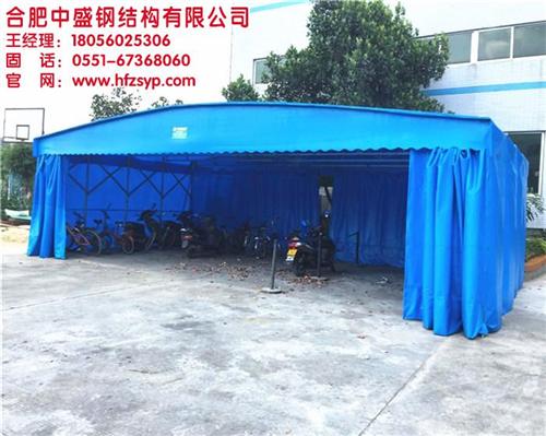 芜湖停车棚|合肥中盛|帆布伸缩停车棚&nbsp;&nbsp;钢结构停车棚&nbsp;&nbsp;活动式停车棚