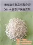 融雪剂销售_阳泉融雪剂_馨海融雪制品(多