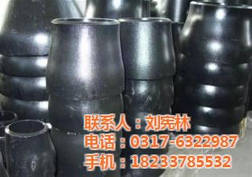 大口径同心异径管制作,同心异径管,鹏发管  沧州同心异径管批  国标同心异径管批