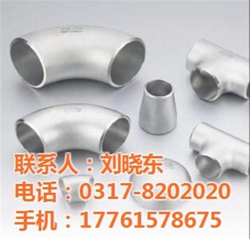 304 不锈钢法兰盘|不锈钢法兰|中维不&nbsp;&nbsp;不锈钢法兰人孔&nbsp;&nbsp;不锈钢 法兰管件