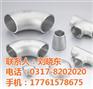 304 不锈钢法兰盘|不锈钢法兰|中维不