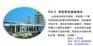 雨水收集利用,欧井环保,雨水收集利用公司