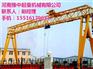 大型龙门吊,哈尔滨龙门吊,【豫中集团】(