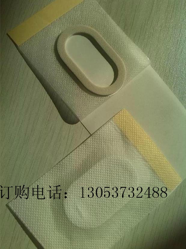 供应8*10内径3*5无纺布膏药加圈空白肚脐贴  膏药布  无纺布肚脐贴  加膜加圈膏药布