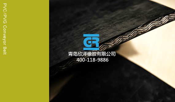 青岛聚酯输送带厂家  输送带价格