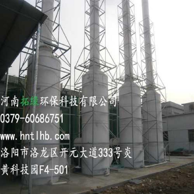 烟尘净化设备价格_粉尘净化机厂家_洛阳粉&nbsp;&nbsp;济源烟气净化器厂&nbsp;&nbsp;焦作粉尘净化器&nbsp;&nbsp;济源烟尘净化器