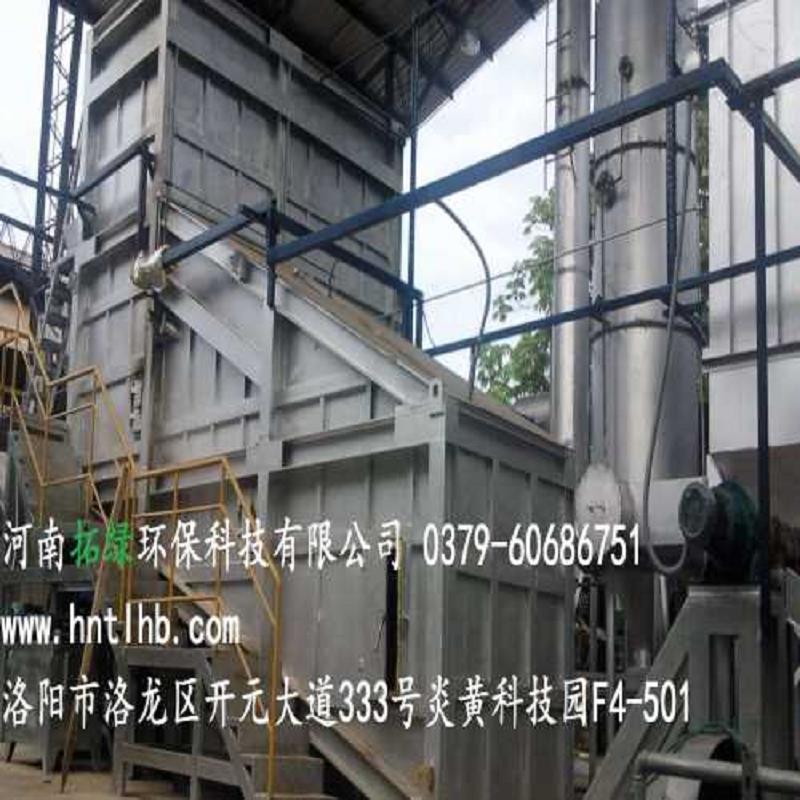餐饮垃圾焚烧炉哪家好/工业垃圾焚烧设备哪&nbsp;&nbsp;三门峡垃圾焚烧设&nbsp;&nbsp;焦作垃圾焚烧炉厂&nbsp;&nbsp;三门峡环保垃圾焚