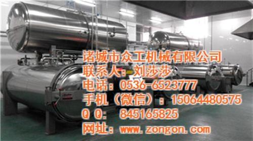 求购杀菌锅参数、甘肃求购杀菌锅、诸城众工  求购杀菌锅型号  求购杀菌锅质量