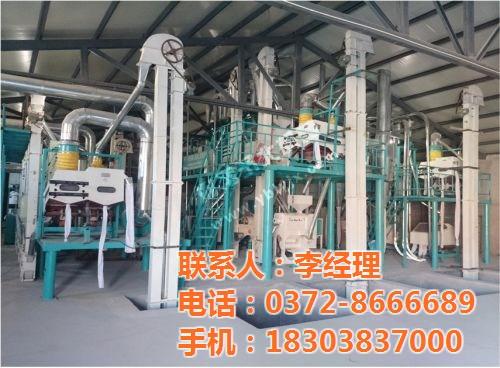 杂粮加工设备价格,杂粮加工设备,予北粮油&nbsp;&nbsp;杂粮加工设备报价&nbsp;&nbsp;杂粮加工设备品牌