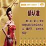 知名泰芒了/正规泰芒了加盟代理/知名泰芒