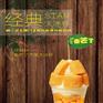 正宗泰芒了加盟费用_知名泰芒了加盟公司电