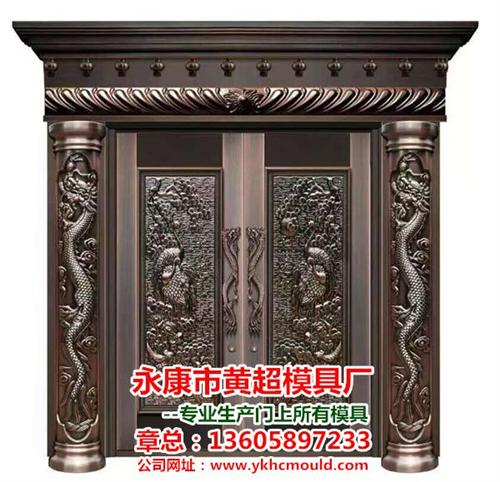 内蒙古KTV门板模具_黄超模具质量可靠_  KTV门板模具批  KTV门板模具厂  生产KTV门板模
