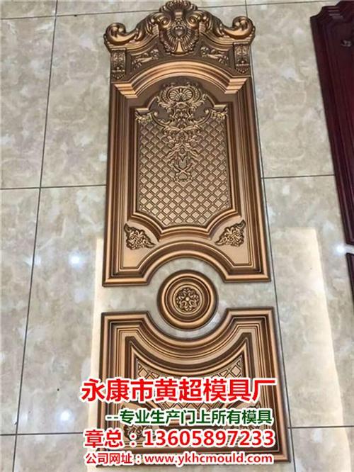 防盗门模具批发,山东防盗门模具,黄超模具  防盗门模具哪家好