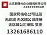 无行业不带城市名公司核名要求条件