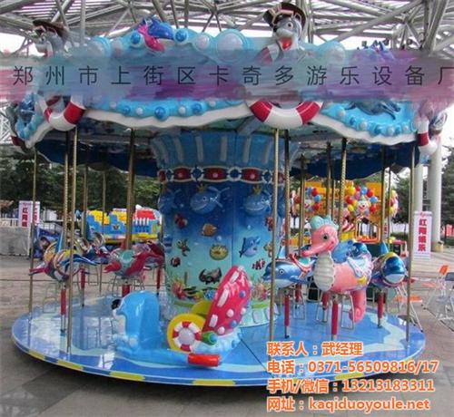 3座豪华转马、安徽豪华转马、【卡多奇游乐 儿童豪华转马 12座豪华转马