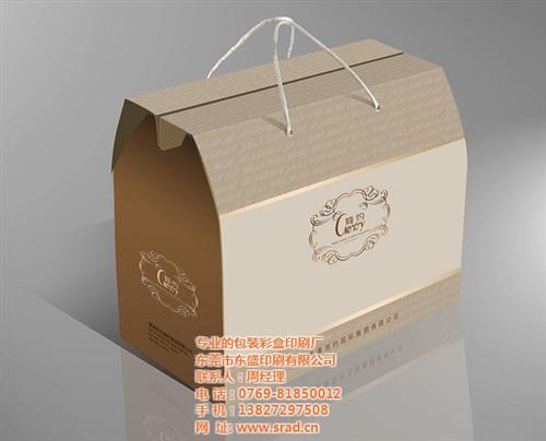 精品彩盒包装厂,连云港精品彩盒,东盛、精  精品彩盒定做